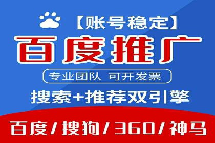 SEM优化师如何通过数据分析优化广告投放策略——以一则游戏行业案例为例